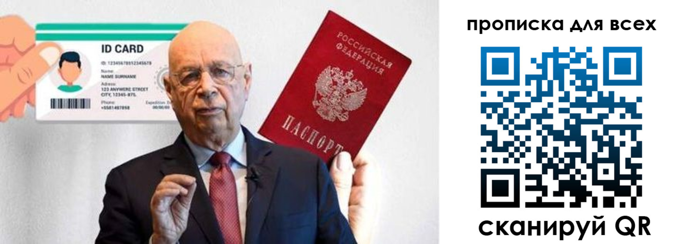 временная регистрация законно в Покачах