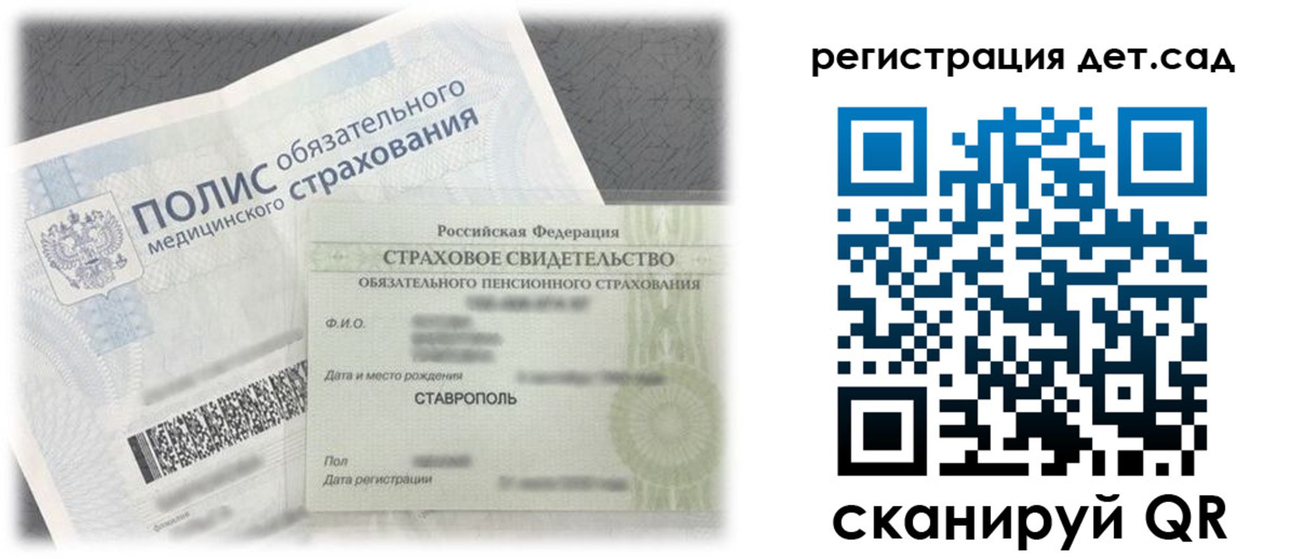 временная регистрация адрес в Покачах
